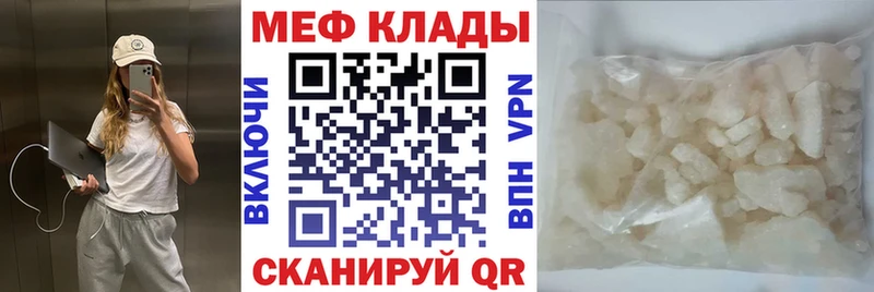 Купить КОКАИН  Вейп ТГК  Гашиш  Бутират  Бошки Шишки  МЕФ  Волоколамск