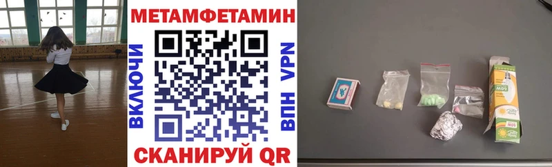 Amphetamine 98%  Купить  Волоколамск 