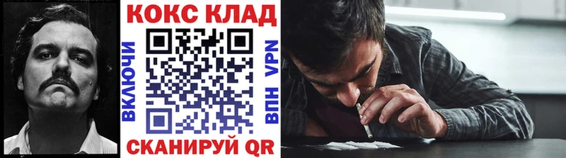 Купить где  Волоколамск  Cocaine Эквадор 