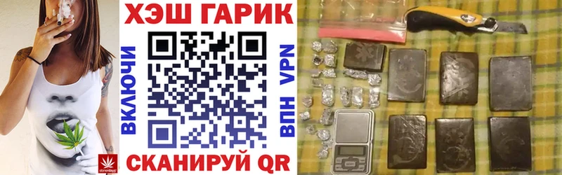 ГАШИШ Premium  Купить закладки  Волоколамск 