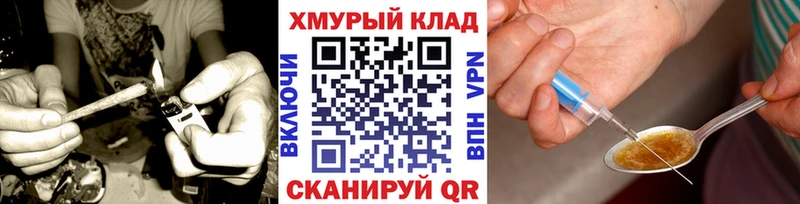 Героин герыч  Купить  Волоколамск 