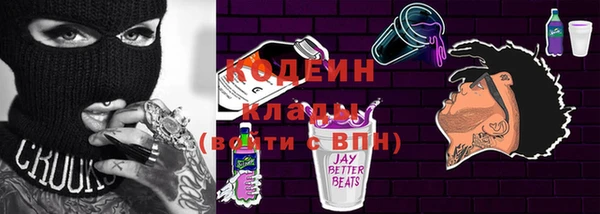 твердый Каменногорск