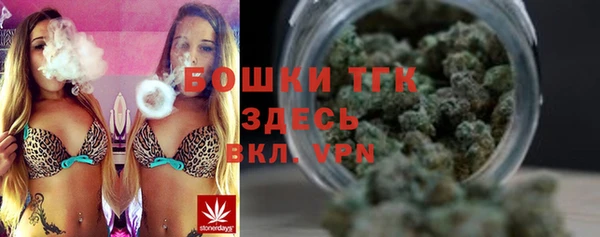 гашишное масло Каменск-Шахтинский