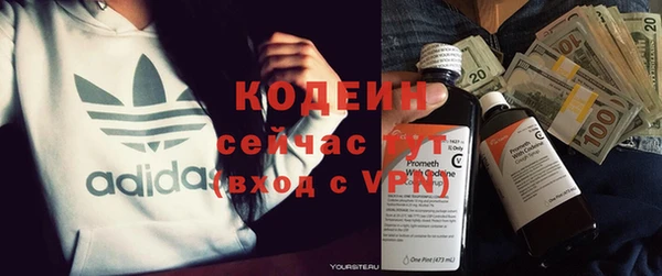гашишное масло Каменск-Шахтинский