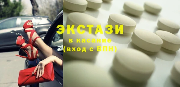 гашишное масло Каменск-Шахтинский