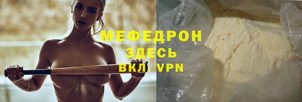 твердый Каменногорск