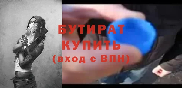 гашишное масло Каменск-Шахтинский
