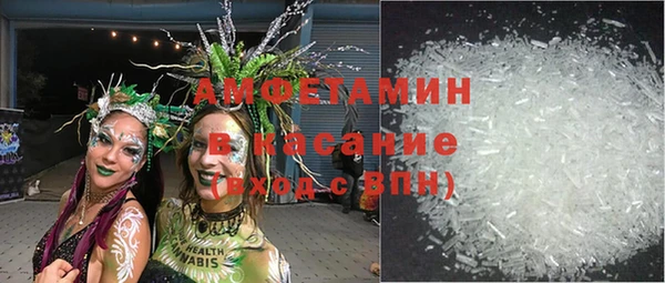 гашишное масло Каменск-Шахтинский