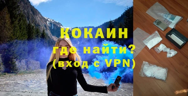 гашишное масло Каменск-Шахтинский