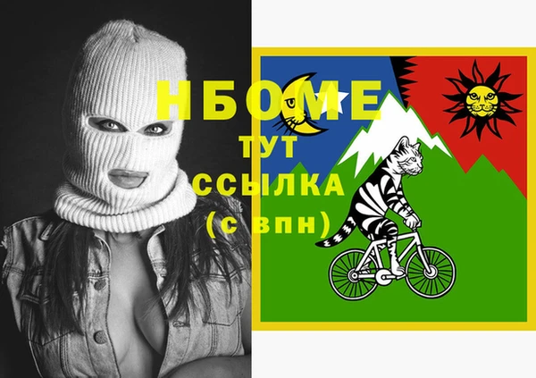 гашишное масло Каменск-Шахтинский