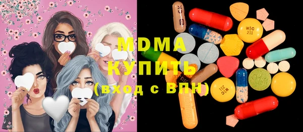 гашишное масло Каменск-Шахтинский