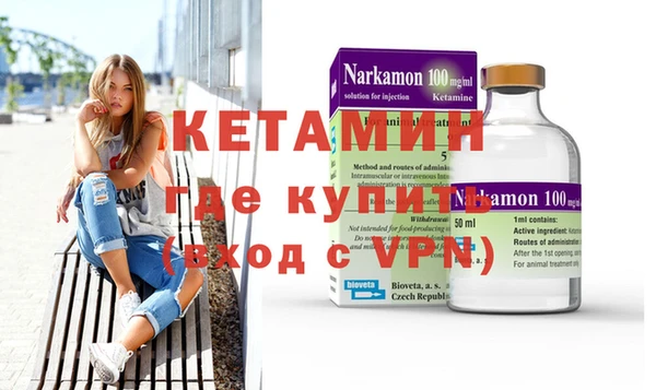 гашишное масло Каменск-Шахтинский