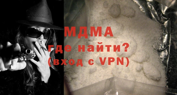 гашишное масло Каменск-Шахтинский
