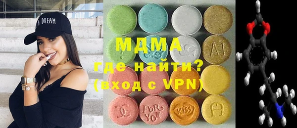 гашишное масло Каменск-Шахтинский