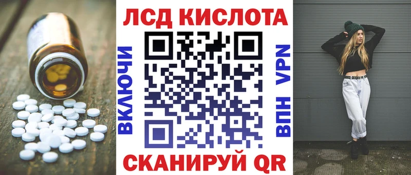 LSD-25 экстази ecstasy  Купить где  Волоколамск 