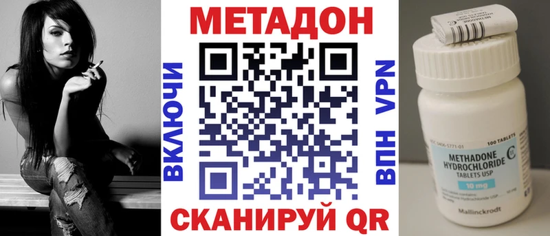 МЕТАДОН мёд  Купить где  Волоколамск 
