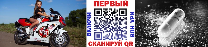 Первитин Декстрометамфетамин 99.9%  Купить закладки  Волоколамск 