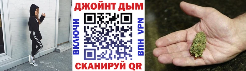 Купить Волоколамск Шишки марихуана тримм